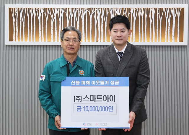 공지 배너