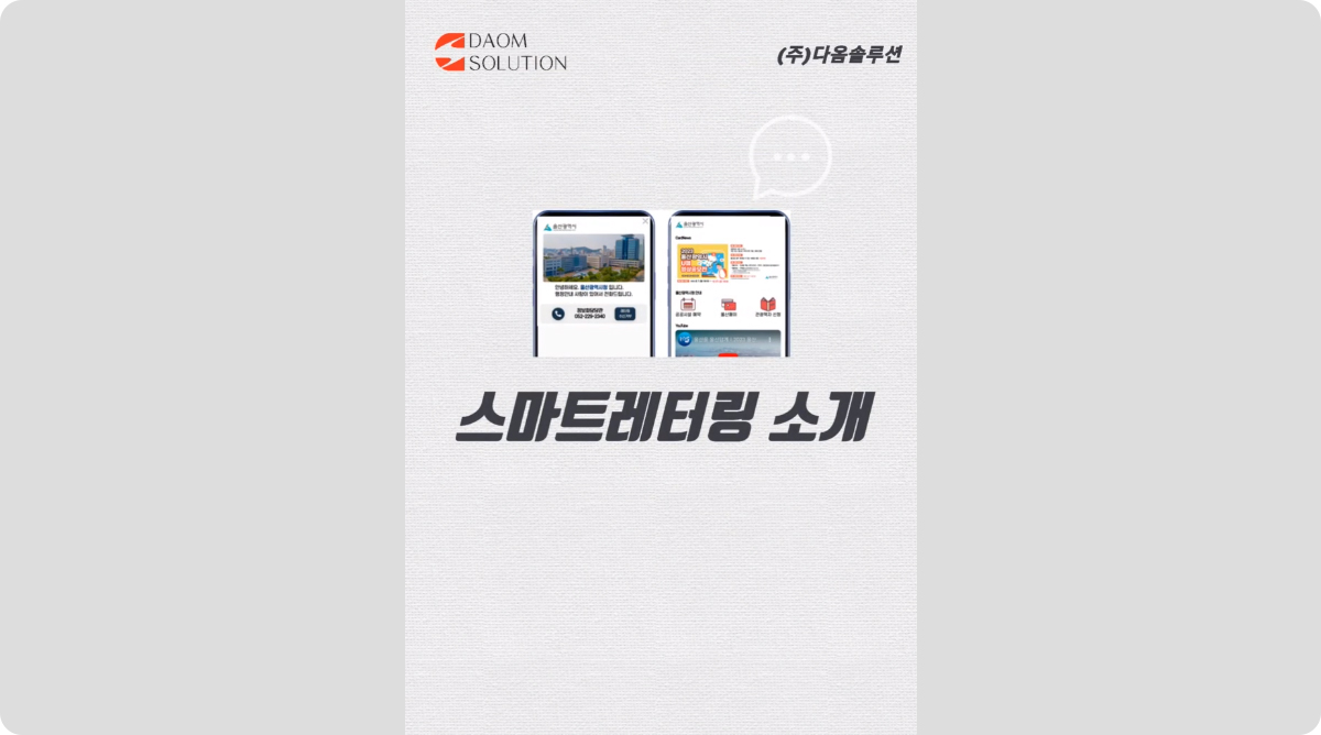 비디오 재생